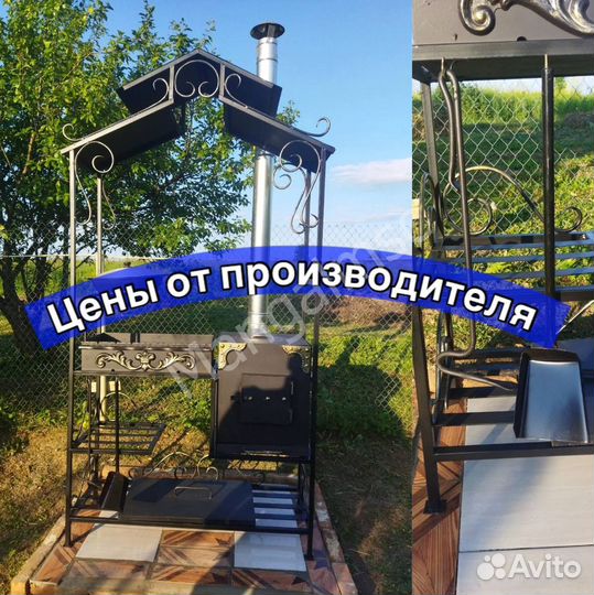 Мангал с крышей