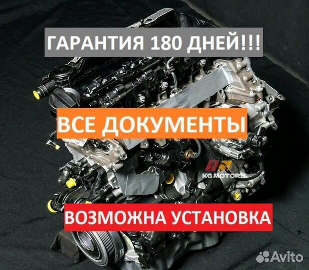 Двигатель на вашу вмw с гарантией