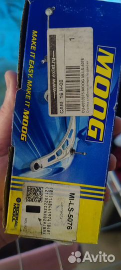 Стойка стабилизатора mitsubishi mils5076 4056A111