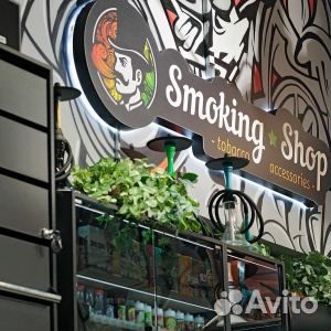 Высокомаржинальный бизнес - магазин «Smoking Shop»