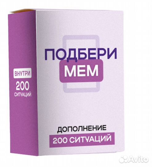 Дополнение для игры 