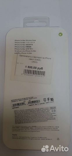 Чехол на iPhone XS Max новый