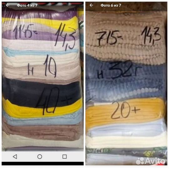 Лоскут велсофт