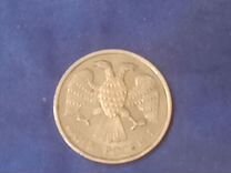 Монет 20рублей 1992 года