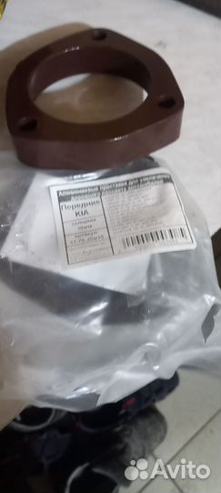 Проставки передней пружины 2шт