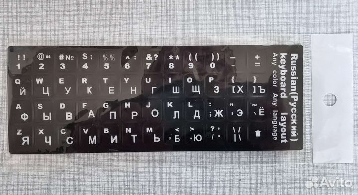 Наклейки на клавиатуру