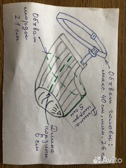 Намордник для небольшой собаки новый