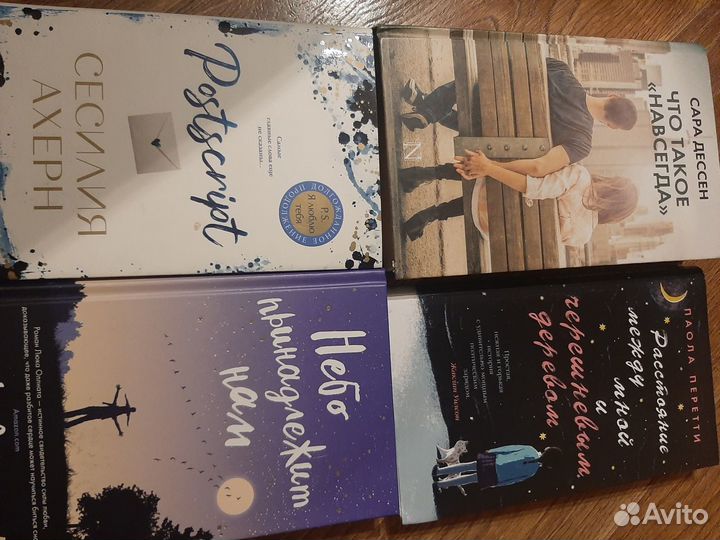 Продам книги,пожалуйста,читайте описание