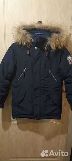 Куртку High experience