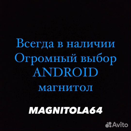 Android магнитола Toyota Corolla Fielder 12-22