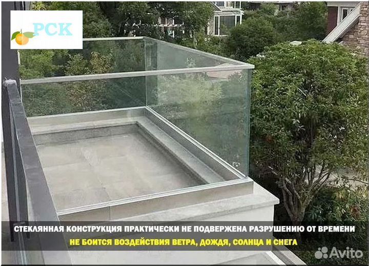 Балконные ограждения