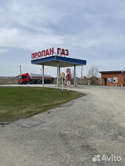 Газовая заправка