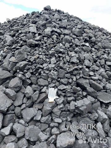 Уголь навалом и в мешках объявление продам