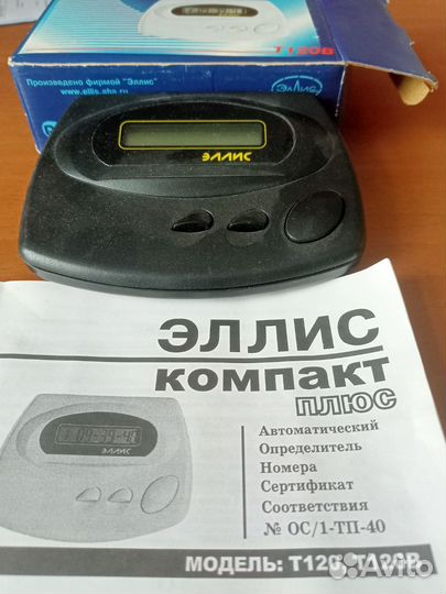 Определитель номера аон