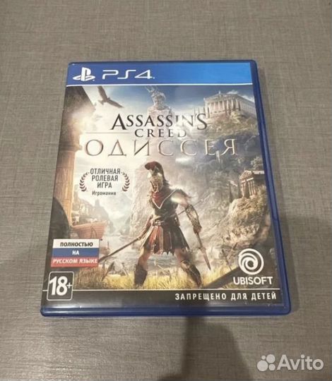 Assassins creed odyssey одиссея ps4 ps5