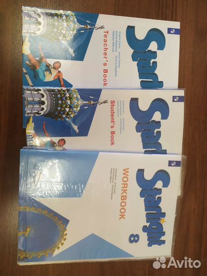 Starlight 8 класс