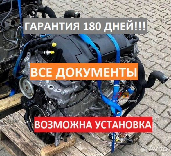 Двс на Peugeot с гарантией пол года