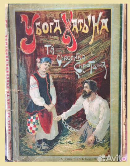 Старинные антикварные книги