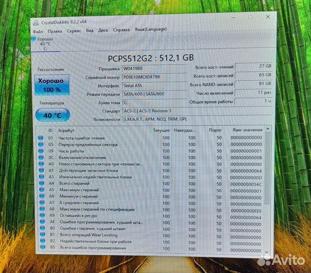 Отличный бюджетно-игровой I3 9100F+GTX960 4Gb+16G+