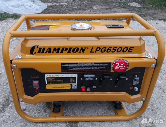 Генератор champion LPG6500E