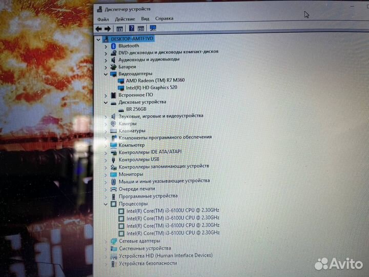 Игровой Hp 17.3 (Core i3-6th/ 12gb ram/ R7 M360)