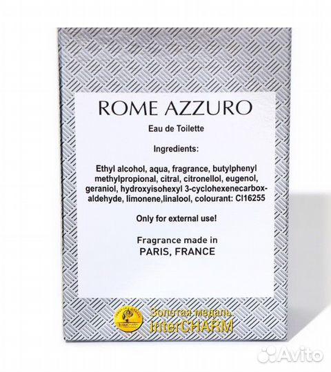 Туалетная вода мужская Rome azzuro (Chrome Azzaro)