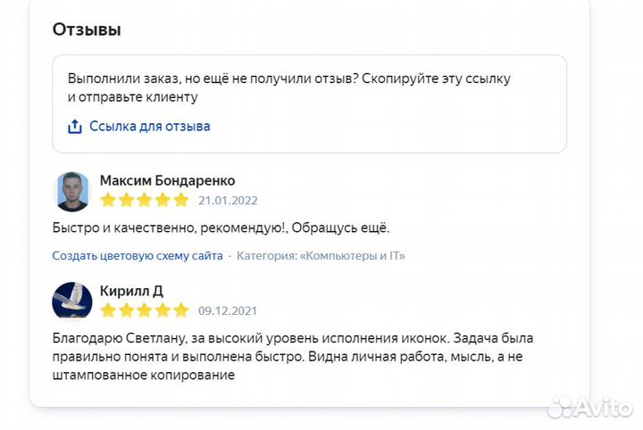 Верстка и дизайн сайтов на Тильде. Настройка SEO