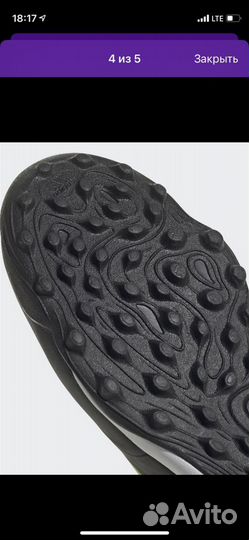 Бутсы adidas copa