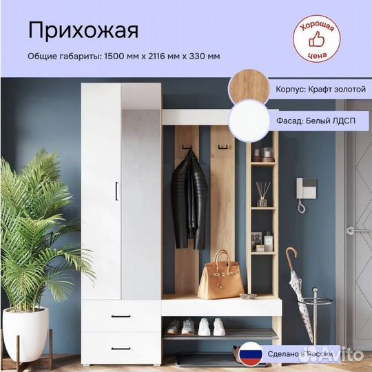 Стол