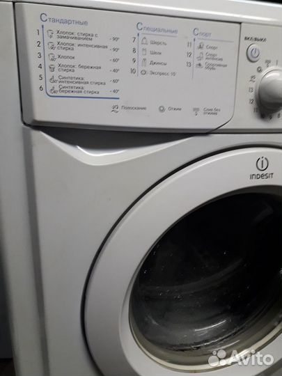 Стиральная машина indesit