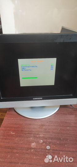 Телевизор orion Б/У