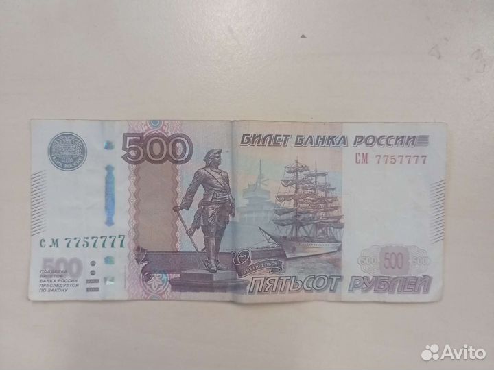 Банкноты россии