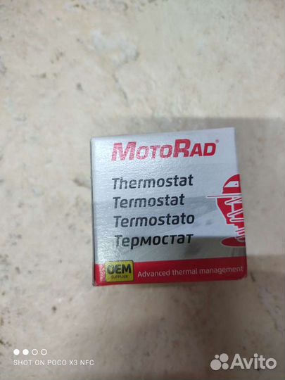 Термостат форд транзит