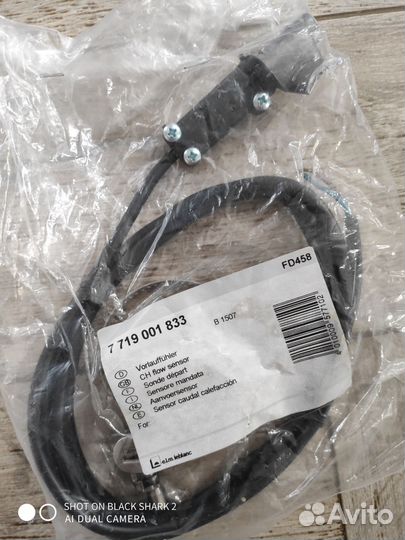 Датчик температуры bosh,junkers