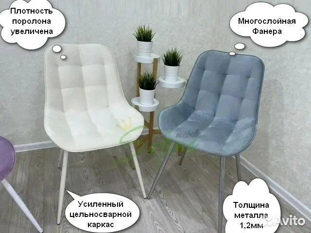 Стул Марсель