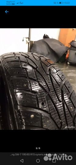 Nankang SW-7 195/65 R15