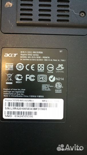 Матрица Acer Aspire 5552G