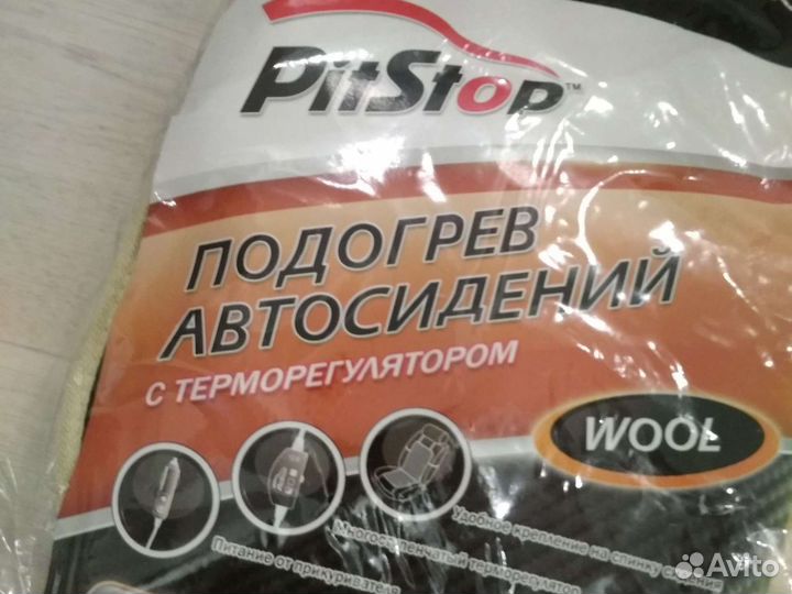 Чехол на автомобильное кресло с подогревом из нату