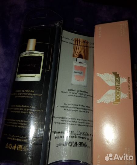 Парфюмерия с косметикой пакетом