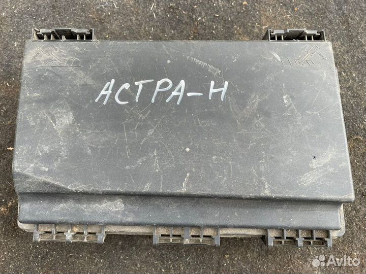Опель астра h крышка блока предохранителей