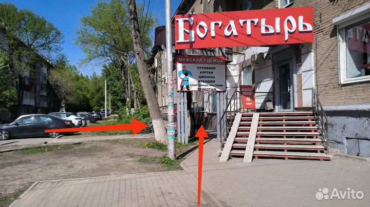 Велосипед горный новый