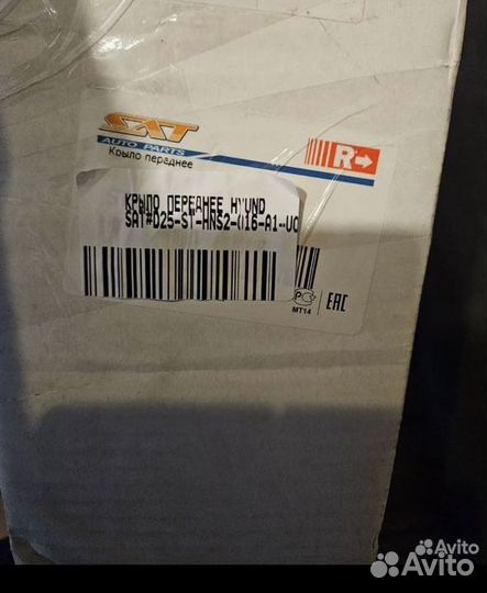 Переднее правое крыло Hyundai Solaris 2011-2017