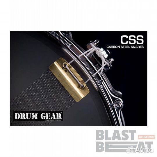 Подструнник для барабана Drum Gear 14