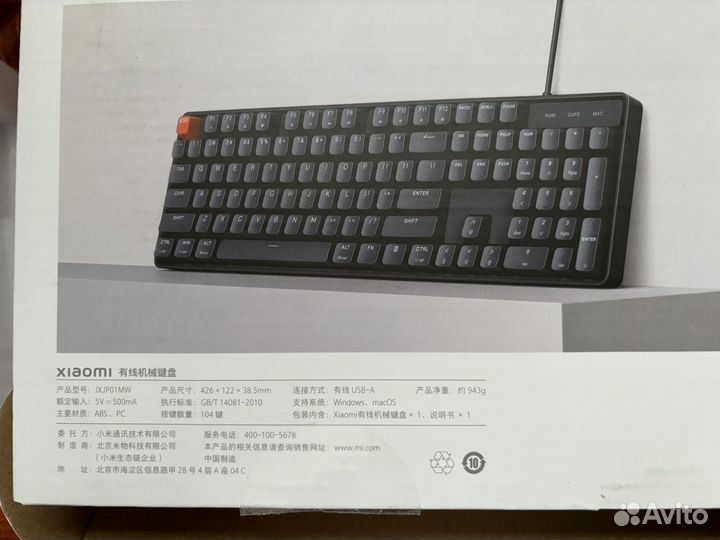 Механическая клавиатура Xiaomi