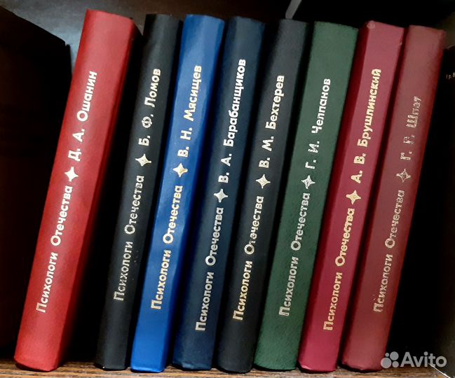 Книги по психологии, научная литература