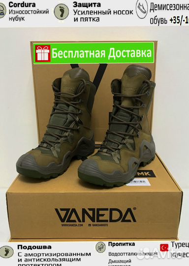 Берцы vaneda