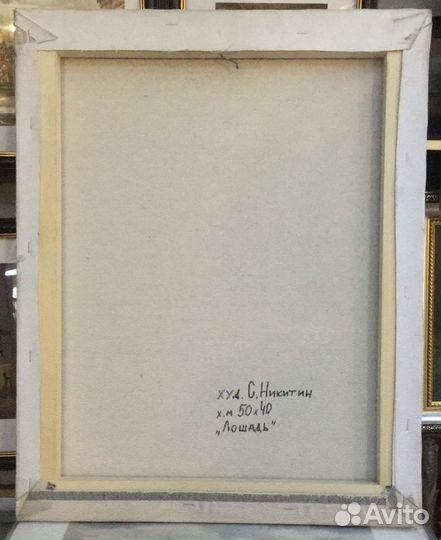 Картина «Лошадь» холст масло 50х40