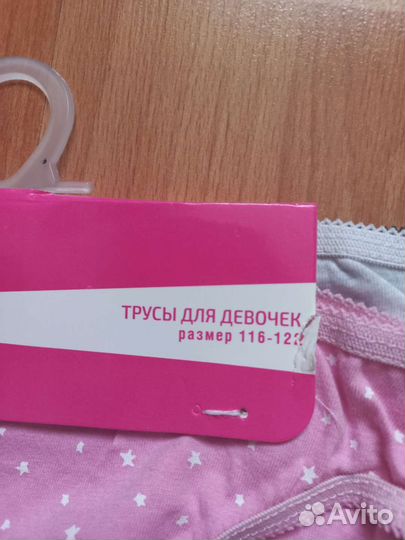 Новые трусики для девочки 116-12