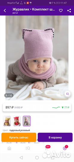 Детская верхняя одежда для девочек весна