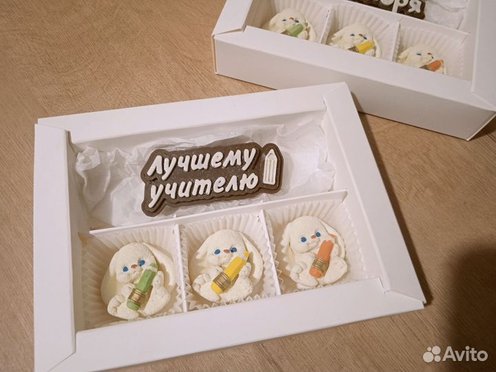 Шоколад учителю, воспитателю